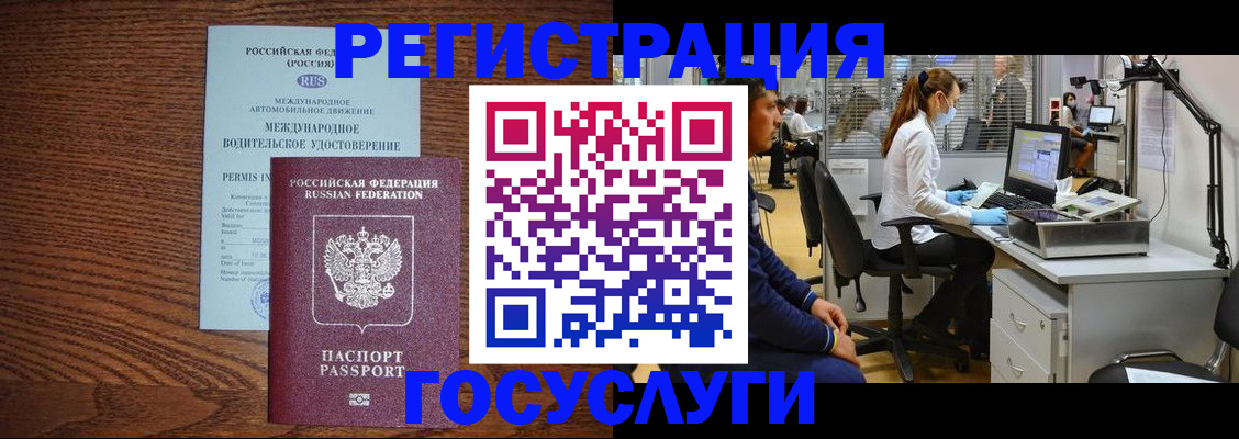 найти адрес прописки в Рассказово